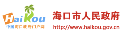 政府部门客户标识 2