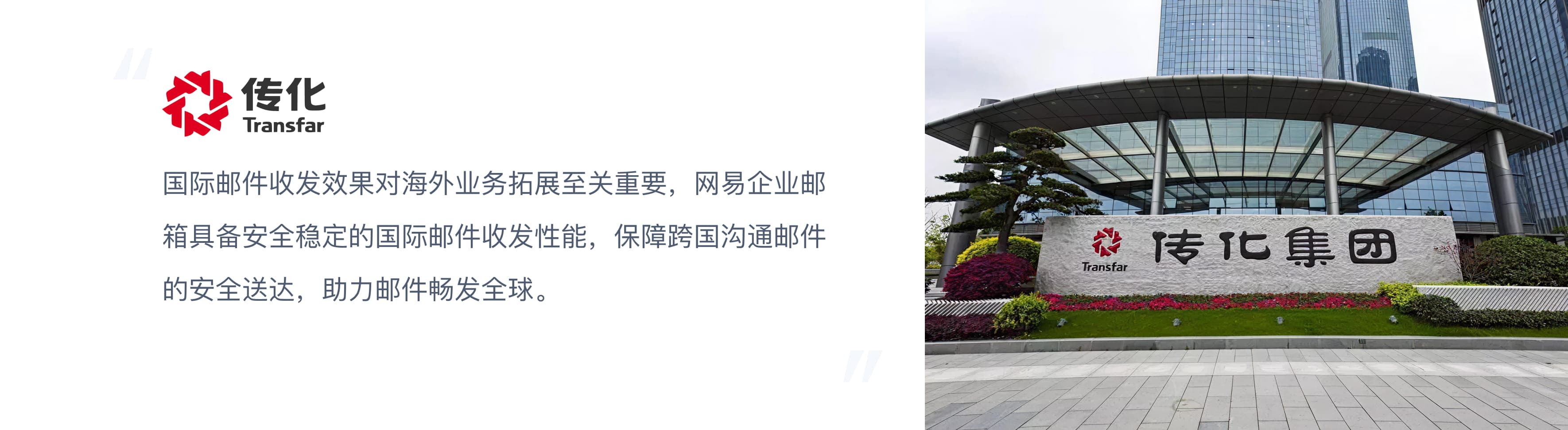 自建系统迁移升级解决方案客户案例 1