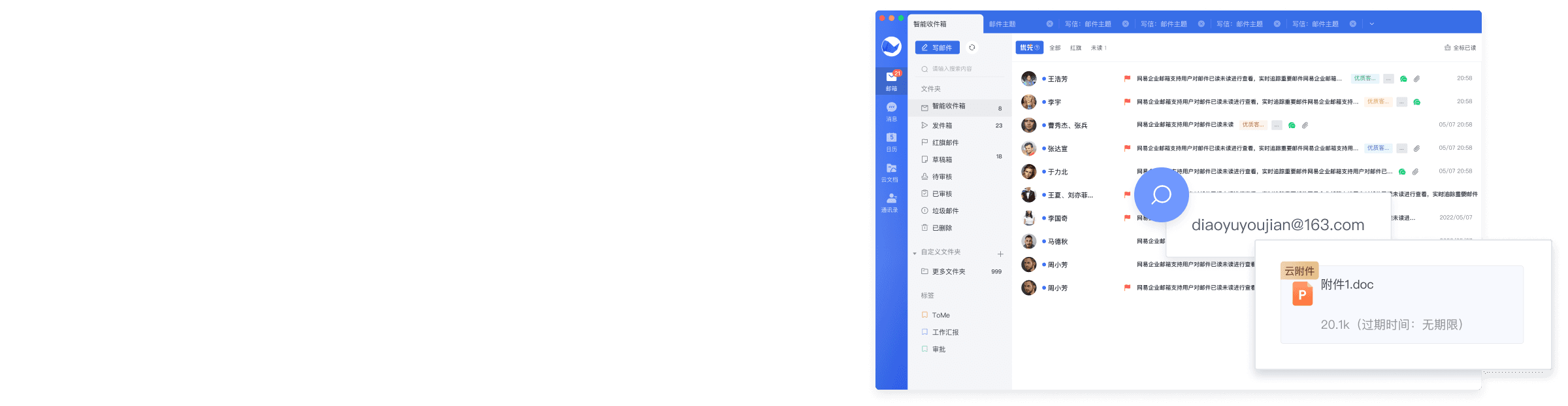 双重杀毒引擎守护功能界面