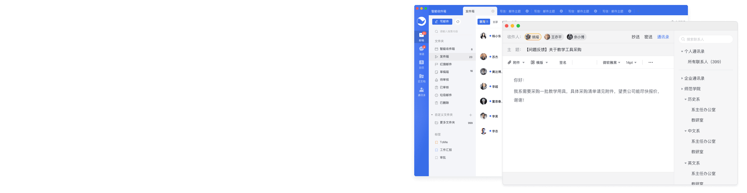 内外网服务中继功能界面