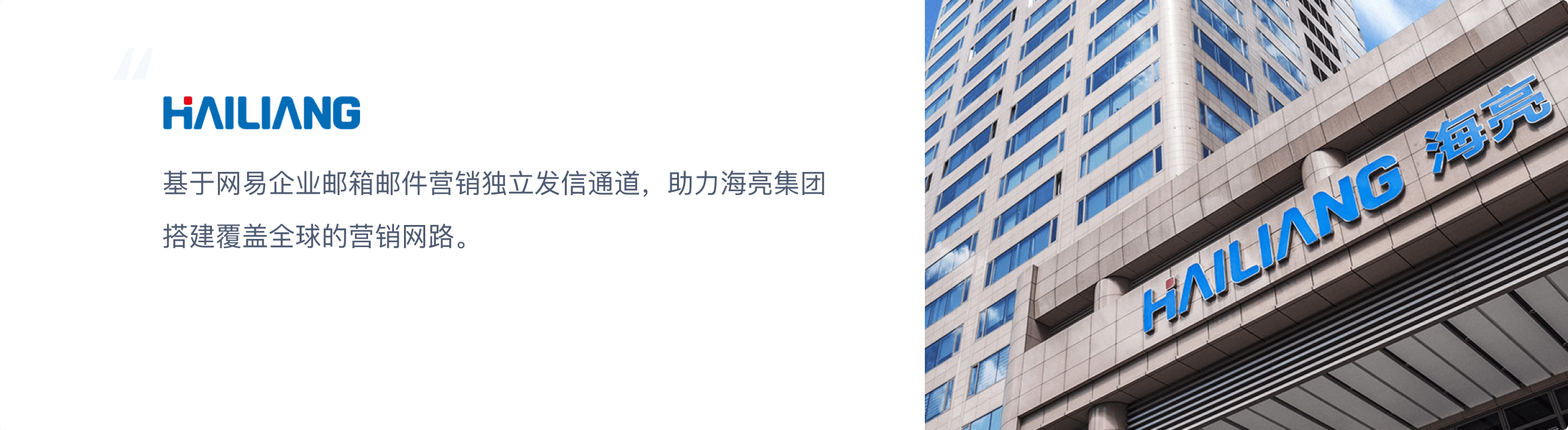 国际贸易行业解决方案客户案例 1