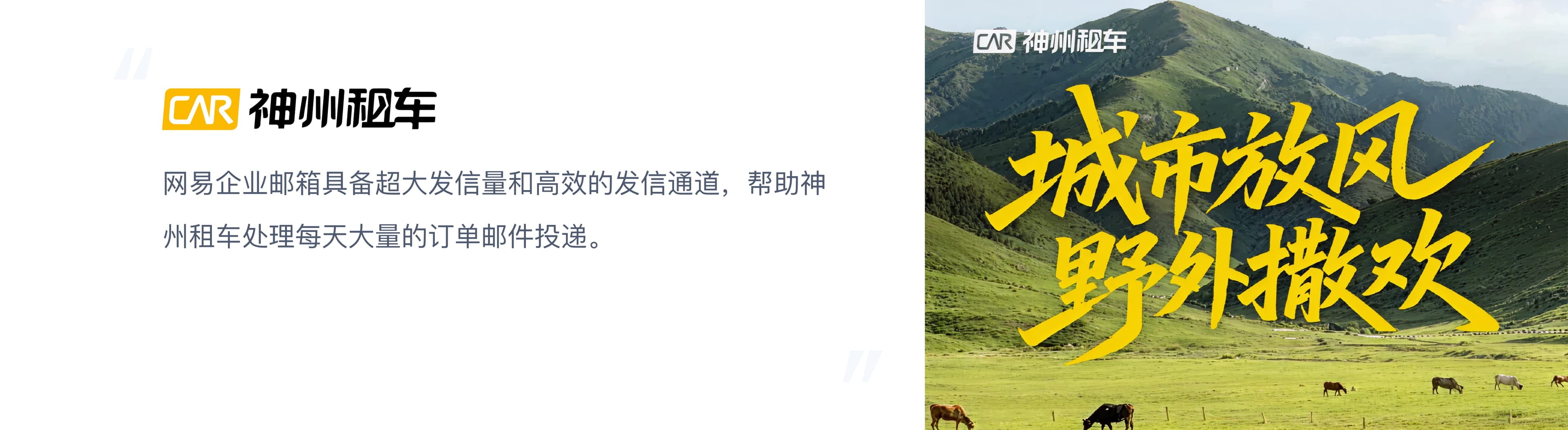 互联网行业解决方案客户案例 1