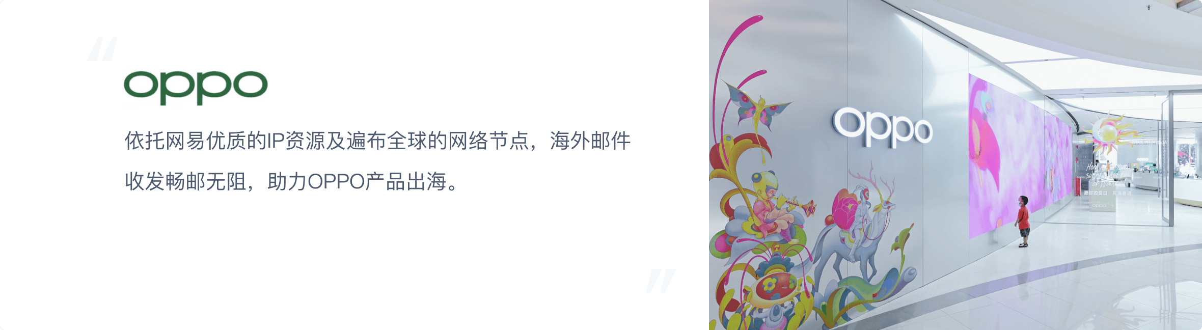 制造行业解决方案客户案例 1