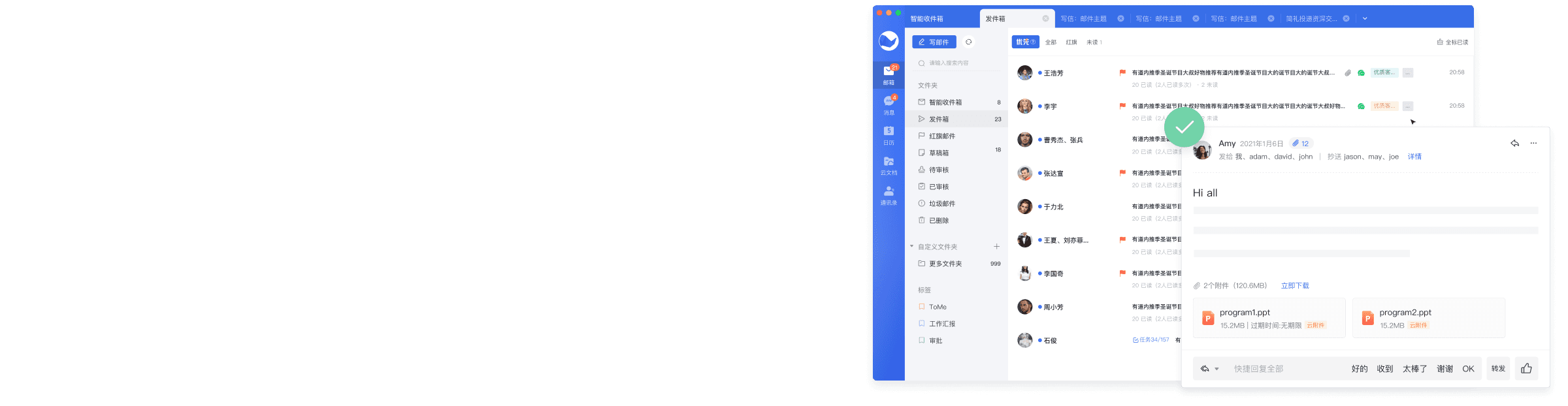 卓越的国际邮件性能功能界面