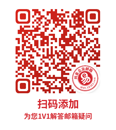 企业微信二维码